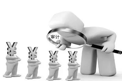 造價審計 造價審計