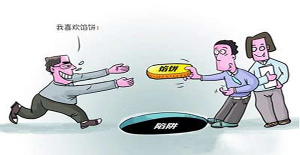 政府采購 政府采購