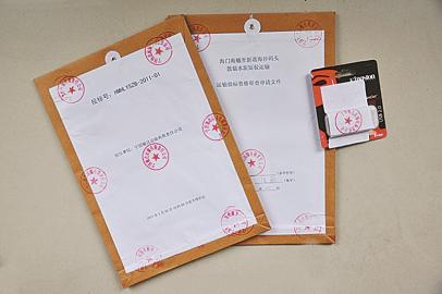 招標代理機構 招標代理機構