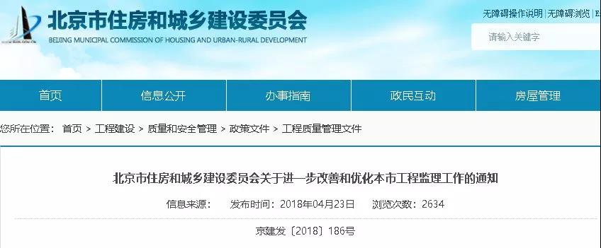 監(jiān)理單位 監(jiān)理單位