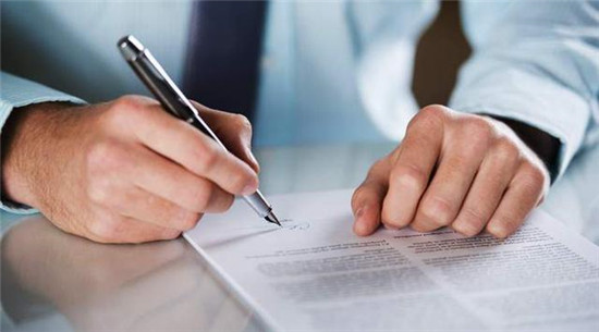 招標采購 招標采購