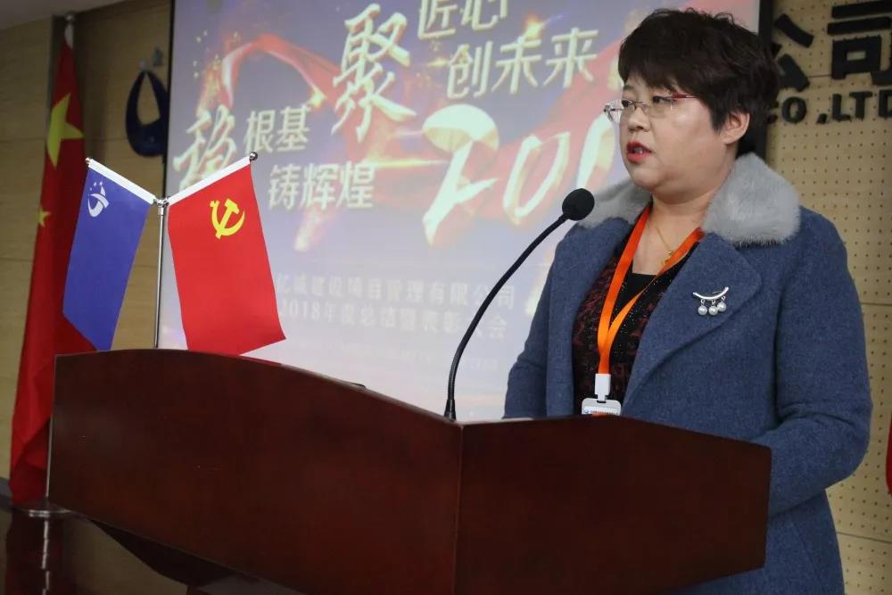 億誠公司董事長-李妮 億誠公司董事長-李妮