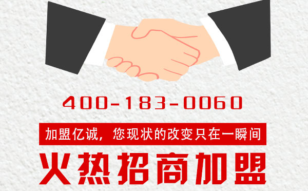 甲級招標(biāo)代理公司能加盟嗎 甲級招標(biāo)代理公司能加盟嗎