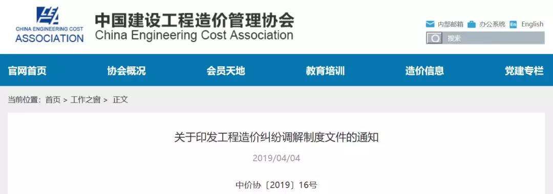 工程造價(jià) 工程造價(jià)