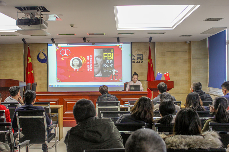 億誠公司-讀書分享會 億誠公司-讀書分享會