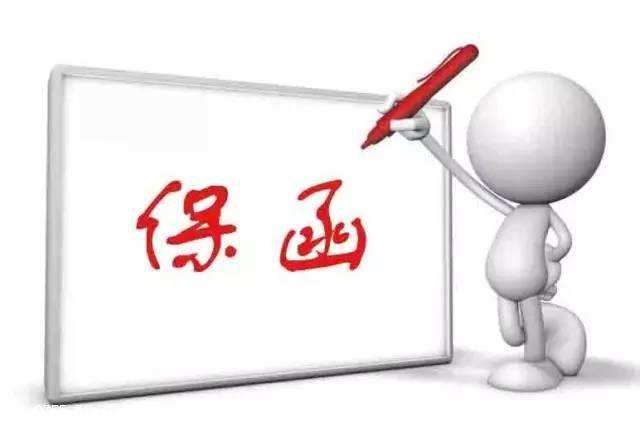 招標代理機構 招標代理機構