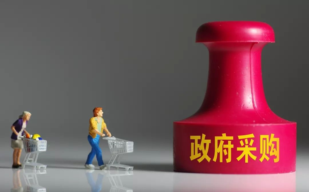 采購代理機構 采購代理機構