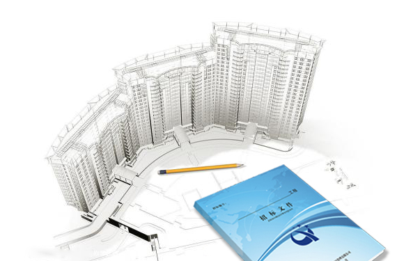 采購代理機構 采購代理機構