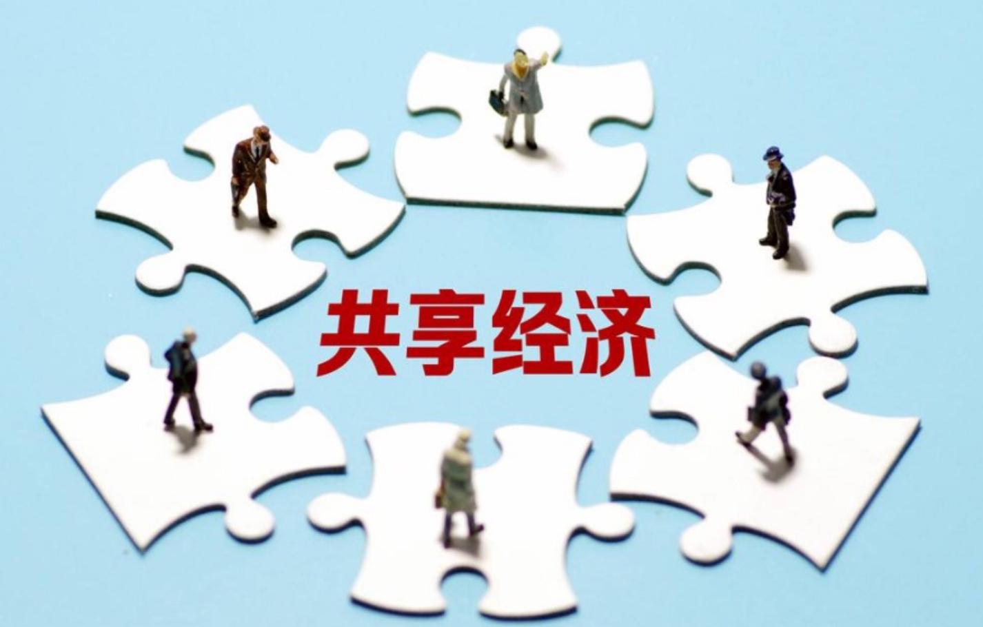 政府采購 政府采購