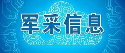 采購代理機構 采購代理機構