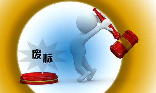 政府采購 政府采購