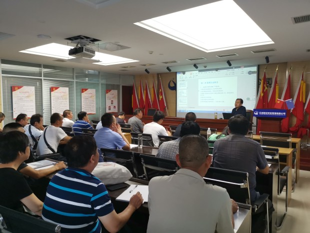 億誠專業監理工程師培訓會 億誠專業監理工程師培訓會