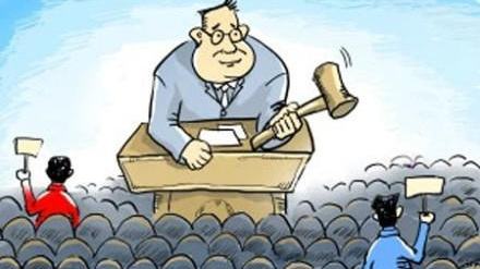 招標(biāo)采購(gòu) 招標(biāo)采購(gòu)