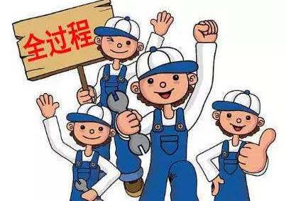 全過程工程咨詢 全過程工程咨詢