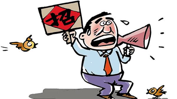 招標代理機構 招標代理機構