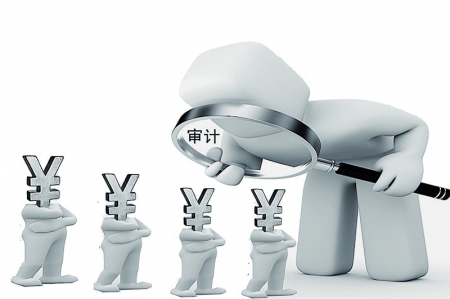 完善的工程造價(jià)審計(jì)能夠提升工程效益 完善的工程造價(jià)審計(jì)能夠提升工程效益