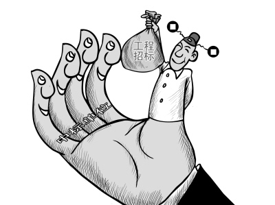 招投標(biāo)合同管理存在的問題 招投標(biāo)合同管理存在的問題