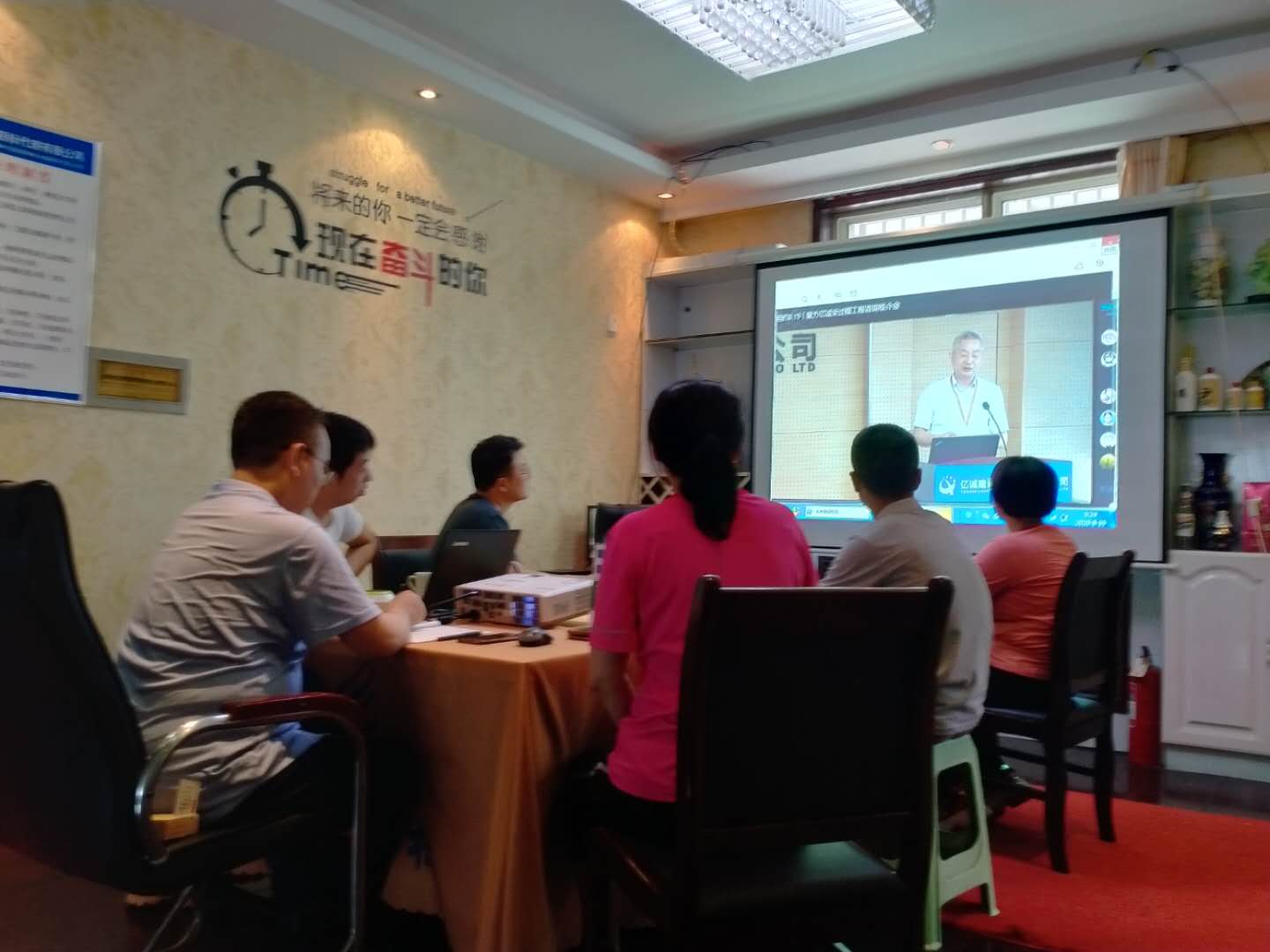 各地分支機構組織員工線上觀看會議直播 各地分支機構組織員工線上觀看會議直播