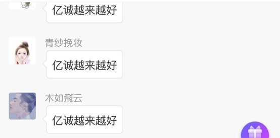 中獎名單 中獎名單