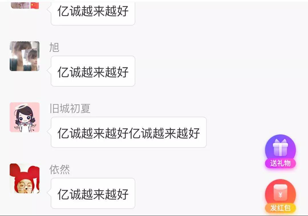 中獎名單 中獎名單