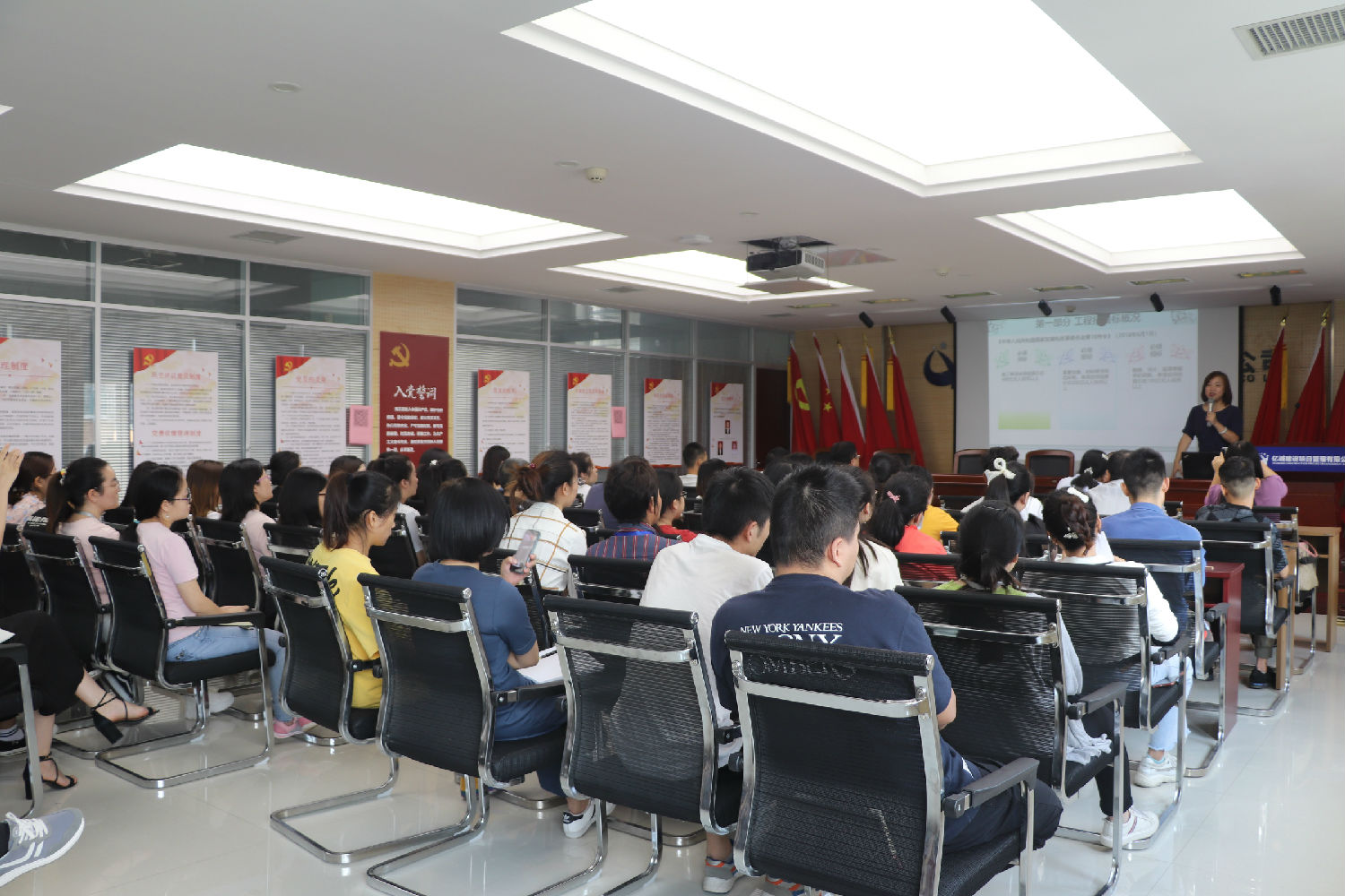 億誠公司開展精益求精—弘揚工匠文化培訓 億誠公司開展精益求精—弘揚工匠文化培訓