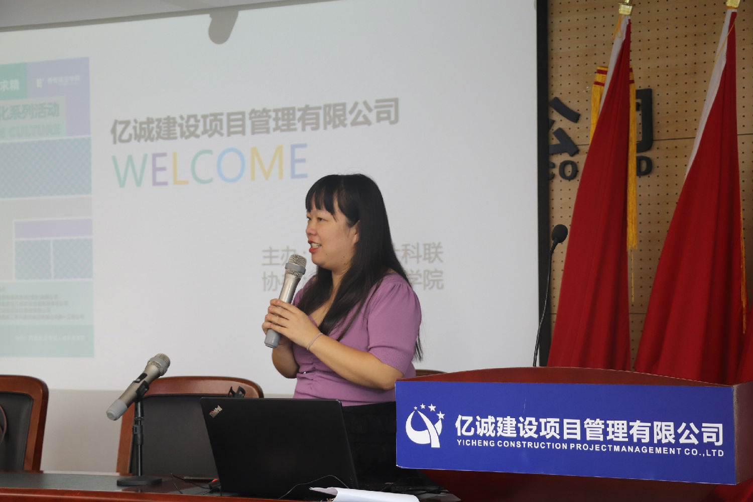 徐繽榮老師 徐繽榮老師