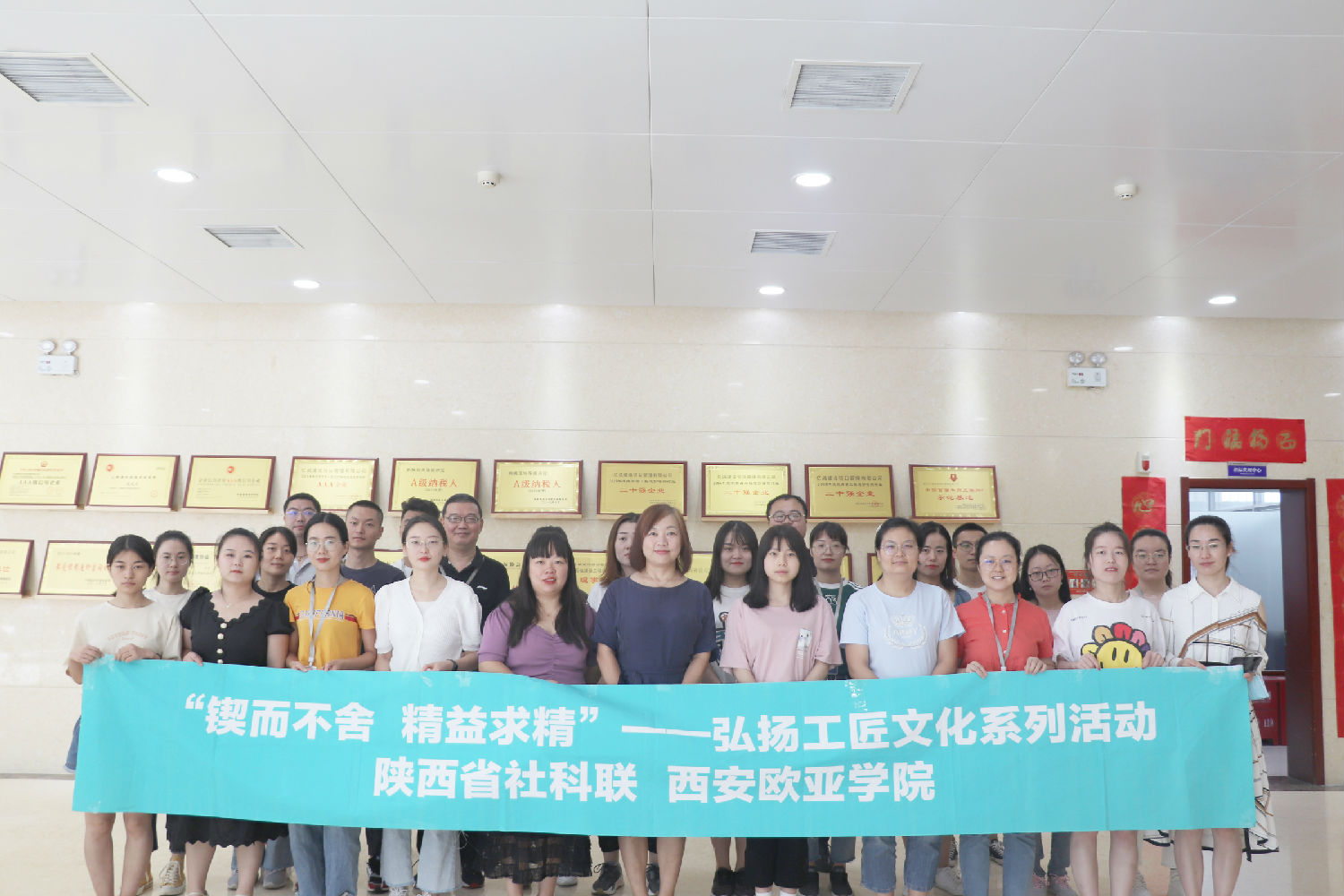 億誠公司開展精益求精—弘揚工匠文化培訓 億誠公司開展精益求精—弘揚工匠文化培訓