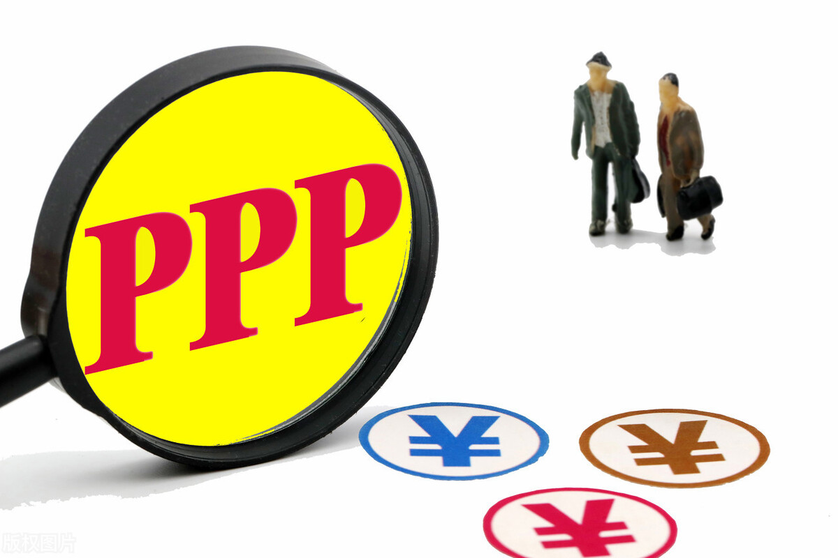 關于PPP融資模式的思考 關于PPP融資模式的思考