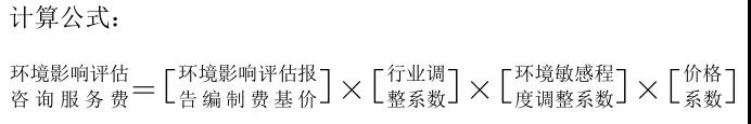 計算公式 計算公式