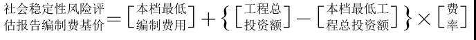 計算公式 計算公式