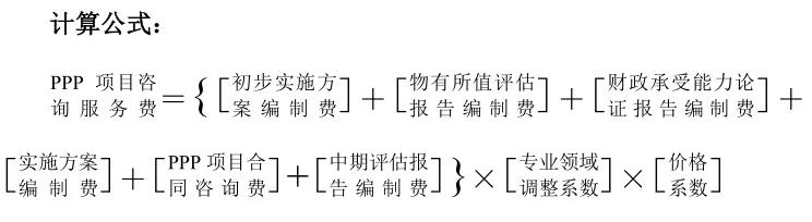 計算公式 計算公式