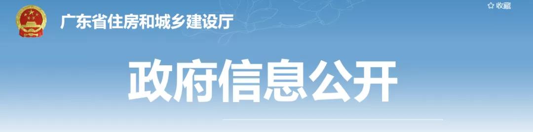 住建廳：10月9日起，不發通知、檢查組直奔工地開展專項檢查！