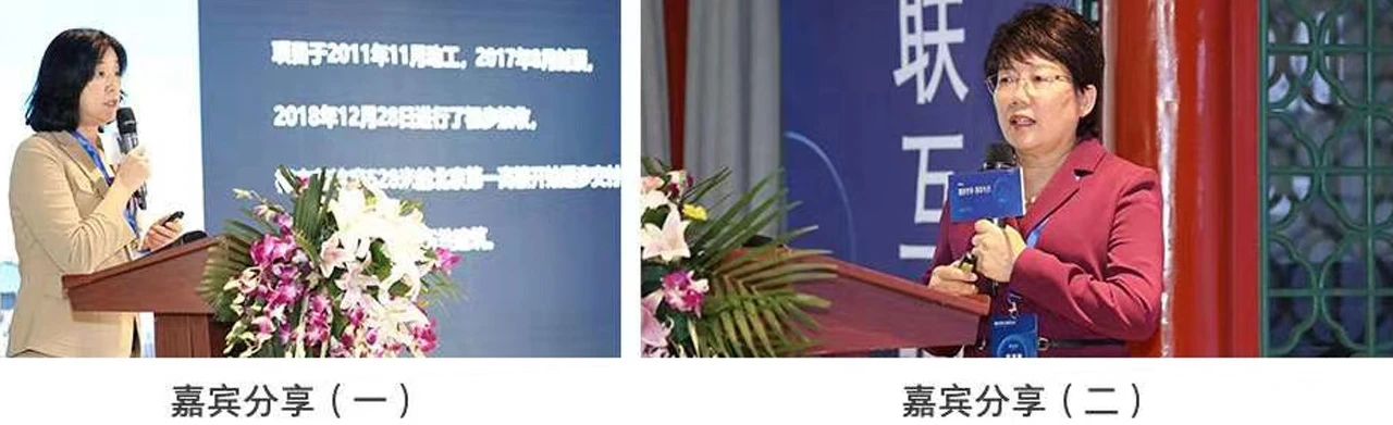 嘉賓分享 嘉賓分享