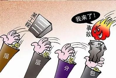 造成招投標亂象的原因竟是因為這些? 造成招投標亂象的原因竟是因為這些?