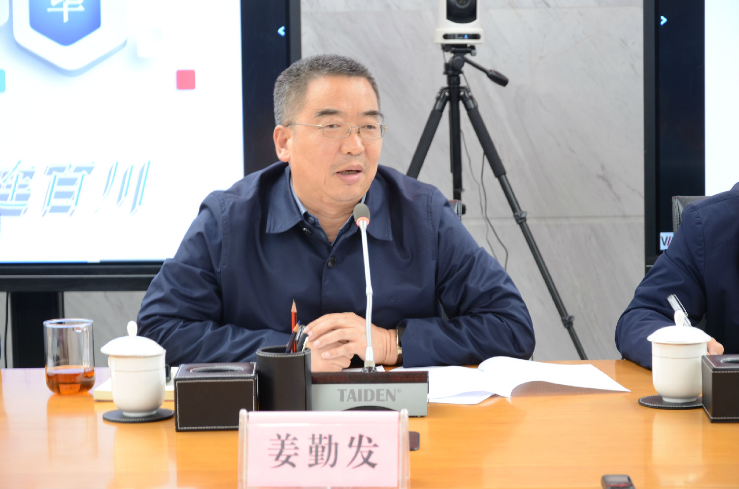 灃西新城集團公司黨委副書記、總經理姜勤發講話