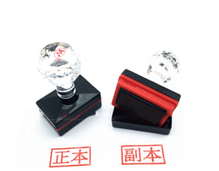 標(biāo)書的正本和副本的區(qū)別 標(biāo)書的正本和副本的區(qū)別