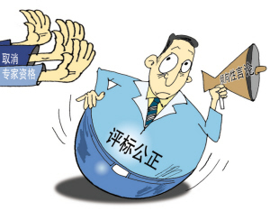 重點(diǎn):常用評(píng)標(biāo)辦法解讀 重點(diǎn):常用評(píng)標(biāo)辦法解讀