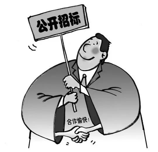 招投標(biāo)過程中，常見實務(wù)操作20個問答