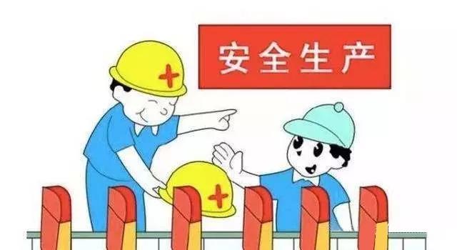 如何有效履行安全監(jiān)理工作職責(zé)? 如何有效履行安全監(jiān)理工作職責(zé)?