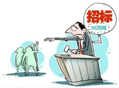 重點丨如何優(yōu)化招標(biāo)管理 重點丨如何優(yōu)化招標(biāo)管理