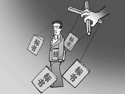 重點丨如何優(yōu)化招標(biāo)管理 重點丨如何優(yōu)化招標(biāo)管理