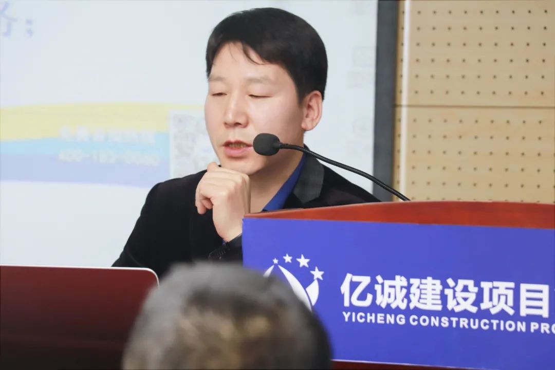 億誠公司舉行關于《現行政策環境下提升招標代理人員規范執業能力及相關法規政策解讀》的培訓