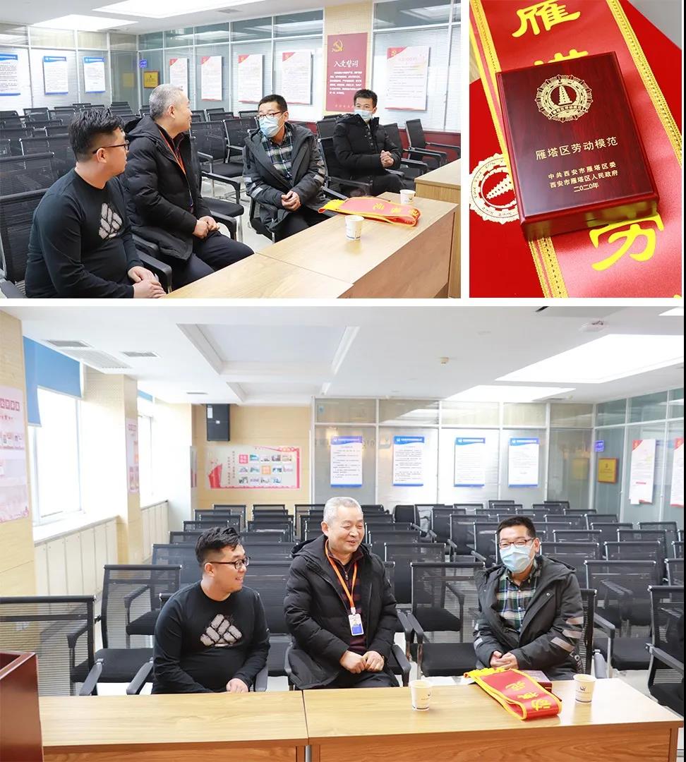 “平凡不平庸”雁塔區勞動模范-億誠公司李航