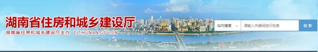 《全過程工程咨詢招標(biāo)投標(biāo)管理暫行辦法》出臺,2月1日起施行! 《全過程工程咨詢招標(biāo)投標(biāo)管理暫行辦法》出臺,2月1日起施行!