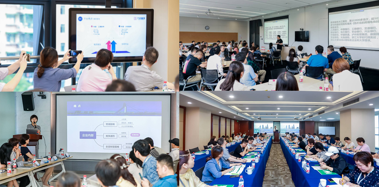 數字天堂行|億誠公司赴杭州參加調研學習活動 數字天堂行|億誠公司赴杭州參加調研學習活動