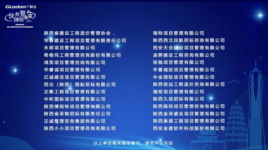 數字天堂行|億誠公司赴杭州參加調研學習活動 數字天堂行|億誠公司赴杭州參加調研學習活動