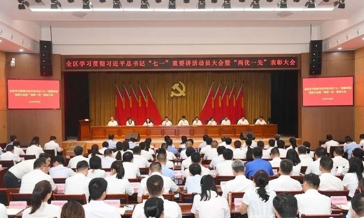 七一專題|億誠公司黨支部喜獲“先進基層黨組織”稱號 七一專題|億誠公司黨支部喜獲“先進基層黨組織”稱號