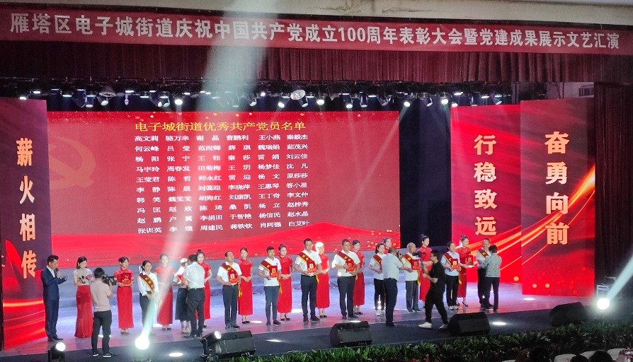 七一專題|億誠公司魏雯雯同志榮獲“優秀共產黨員”稱號 七一專題|億誠公司魏雯雯同志榮獲“優秀共產黨員”稱號