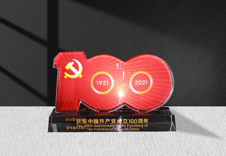 七一專題|億誠公司魏雯雯同志榮獲“優秀共產黨員”稱號 七一專題|億誠公司魏雯雯同志榮獲“優秀共產黨員”稱號