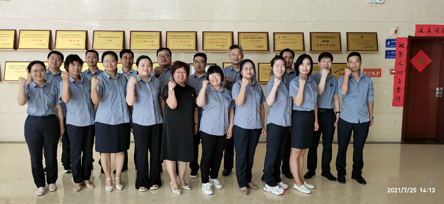 凝心聚力勇擔當,砥礪奮進謀發展|億誠公司召開2021年度年中總結會 凝心聚力勇擔當,砥礪奮進謀發展|億誠公司召開2021年度年中總結會